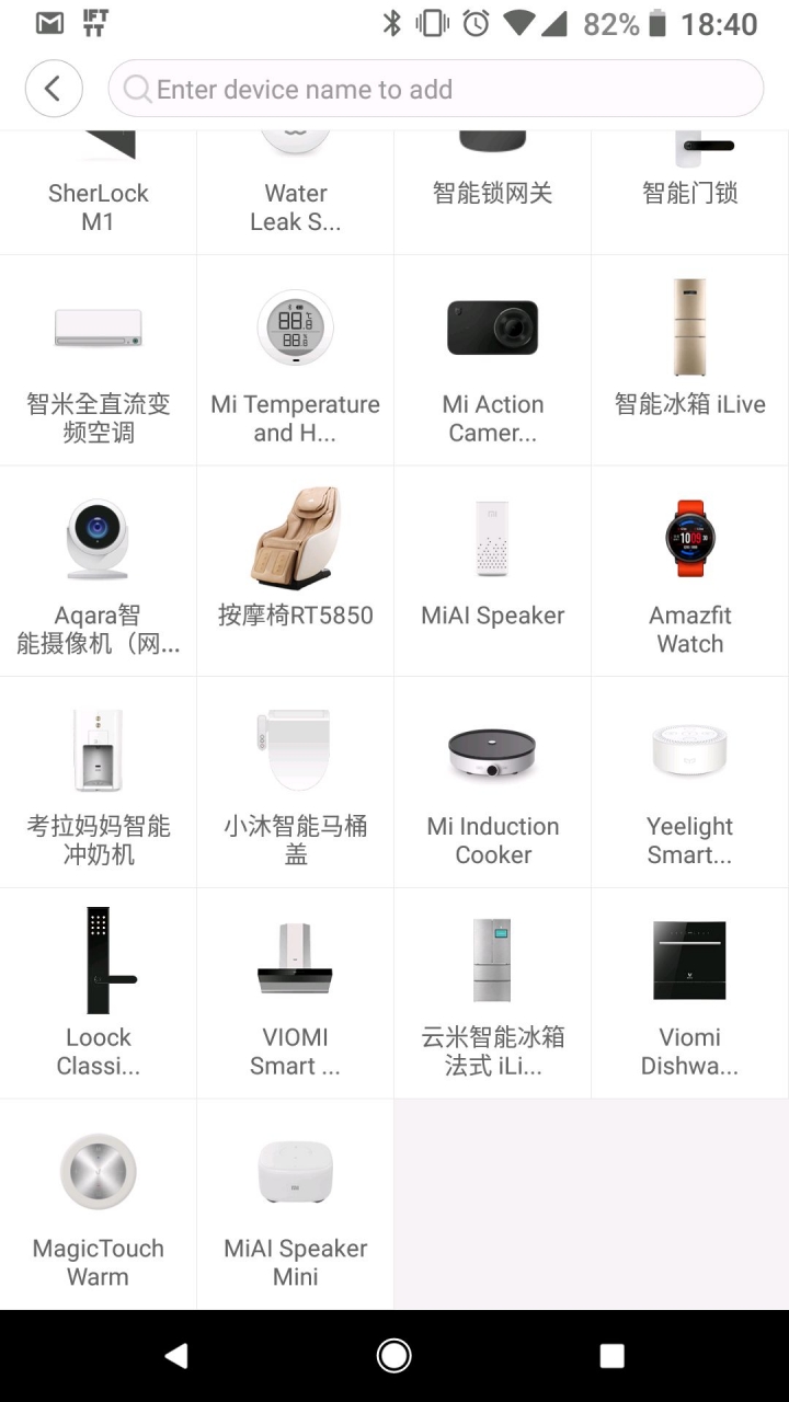 一個身體住著兩個靈魂-擁有小愛同學跟微軟小冰的Yeelight語音助手