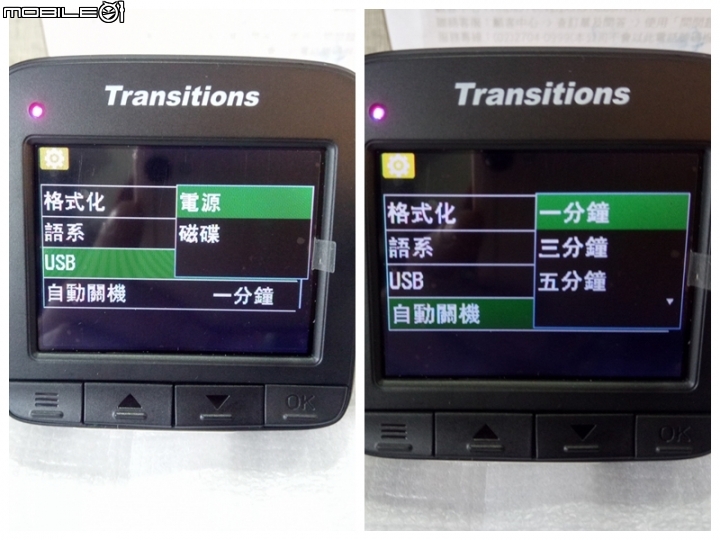 全視線 CL180 不專業簡易開箱-補白天/夜間影片