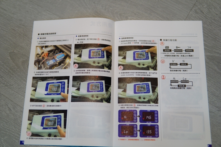 電瓶的守護神-麻新電子MASHIN SC-1000+ 智慧型(鉛酸/鋰鐵)雙模充電器開箱(圖多)