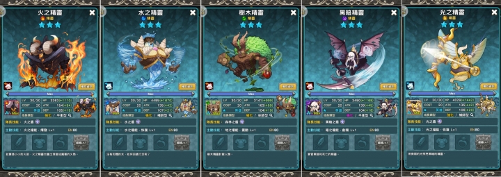 [AND/IOS]來鬥智吧！這才是台灣應該有的手遊！可休閒-可肝-可單機-可聯機