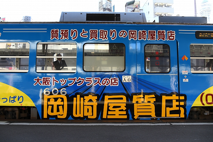 D750 短暫的Kansai 5日