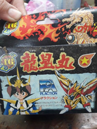 1990生產的魔神英雄傳2模型