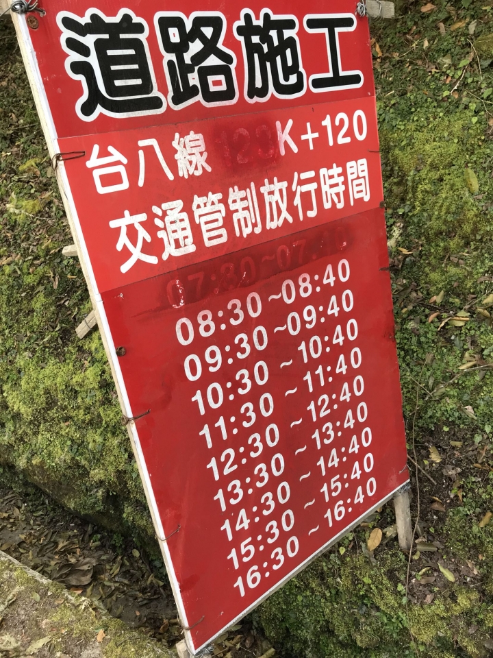騎車武嶺