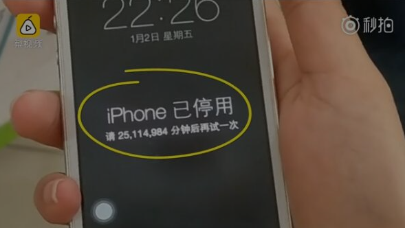 以色列Cellebrite公司高管納扎里安稱其破解iPhone是爲了保護“公共安全”！
