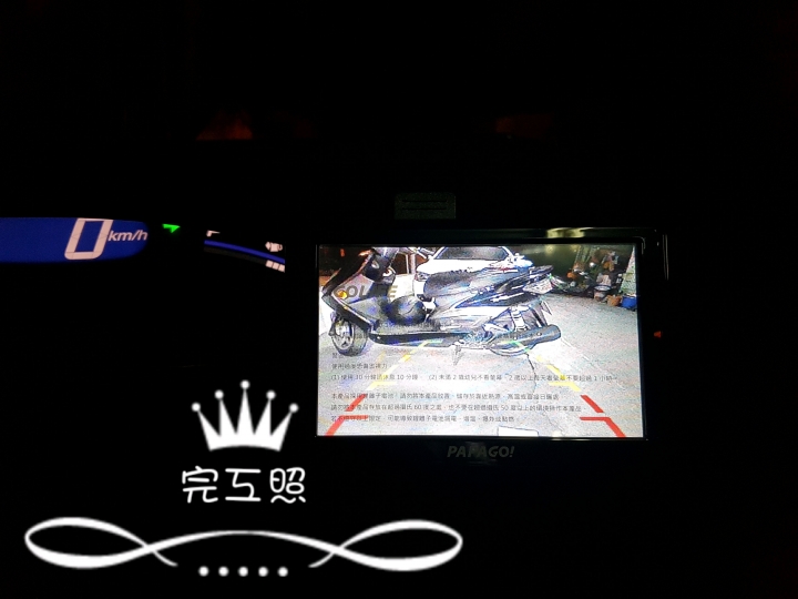 【分享】GOLiFE - GOLiFE GoPad DVR 5 + R20倒車顯影安裝