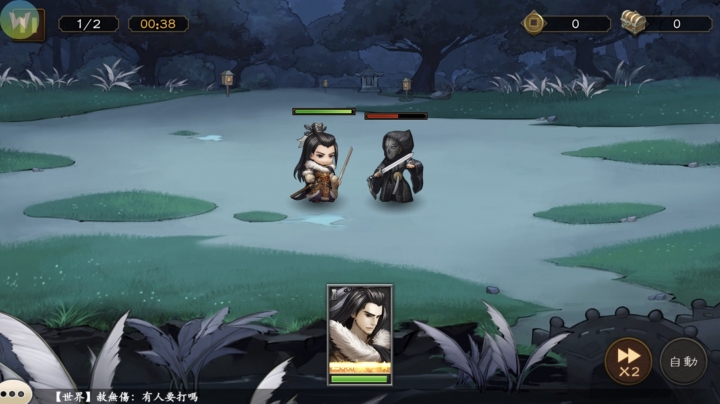 東離劍遊紀之生死一劍 新卡牌手遊