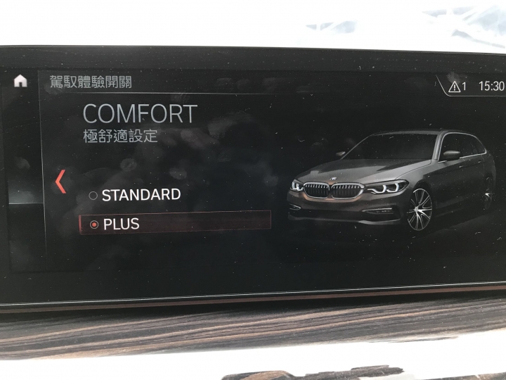 2017 G31 M-sport 簡單開箱(含輕改裝紀錄)