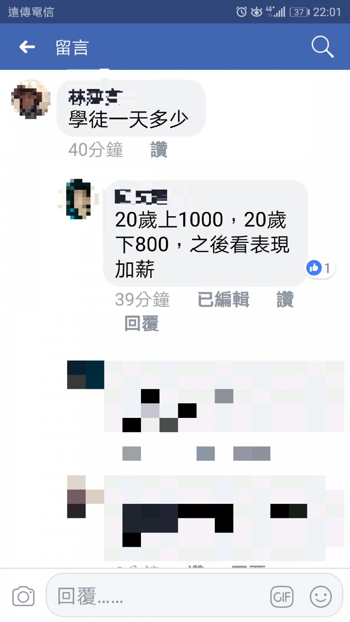 別再說3K(Kitanai : 骯髒.    Kiken :  危險.    Kitsui : 辛苦)沒人做了