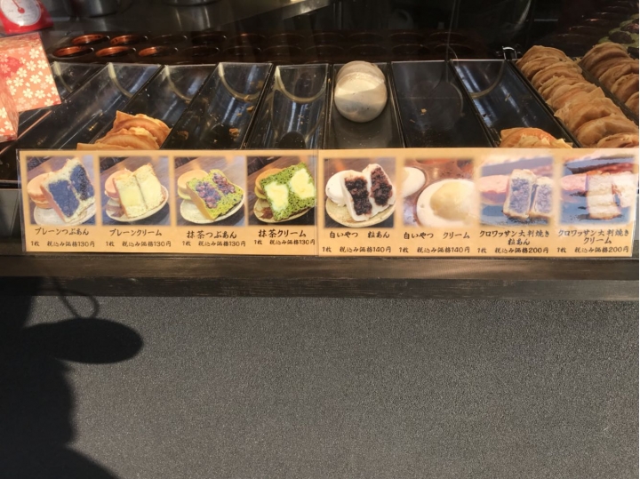 我的日本自由行第三天(尾道櫻花🌸行）
