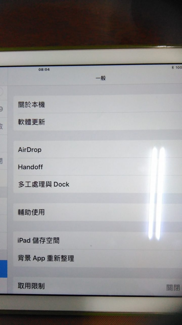 我的主畫面按鈕功能按不出來......