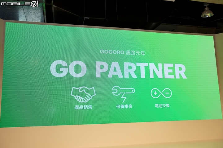 [採訪]充換電並行！Gogoro 2 全車系充電系統導入 + 東部擴點開始！