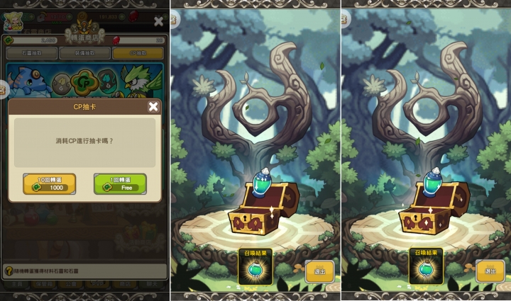 [AND/IOS]來鬥智吧！這才是台灣應該有的手遊！可休閒-可肝-可單機-可聯機