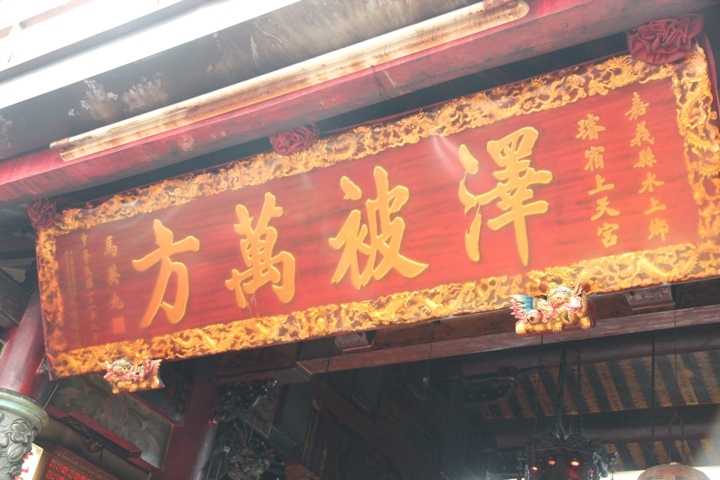 騎 向 不 在 「 水 上 」的 水 上 鄉