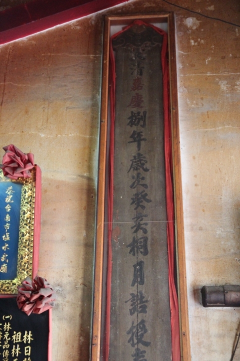 騎 遊 鹽 水 老 街 ， 探 尋 月 港 風 華