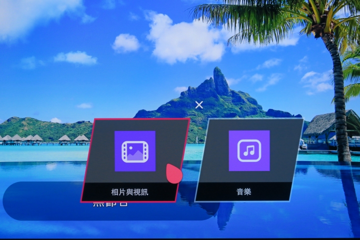 LG OLED TV 55B7T 開箱 + SmartShare直接撥放電腦硬碟中的影音檔案