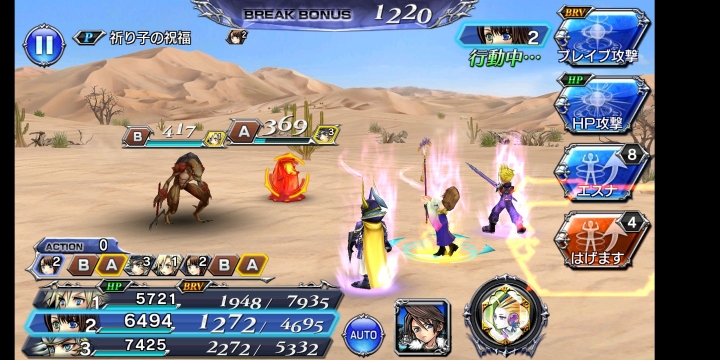 XZ2拿來玩遊戲的簡單心得～