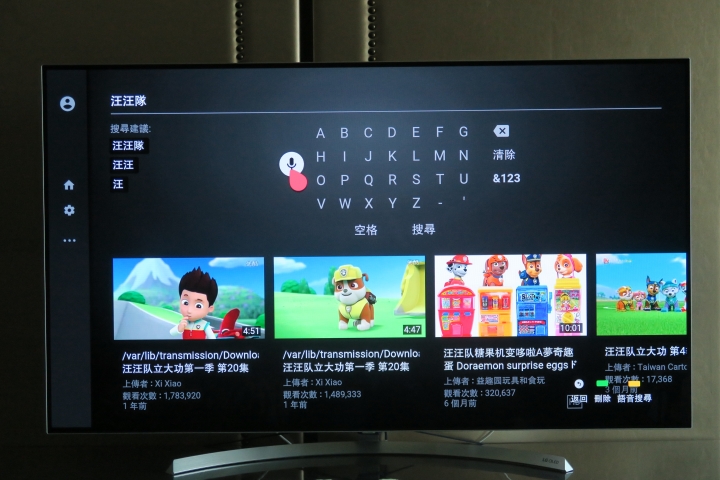 LG OLED TV 55B7T 開箱 + SmartShare直接撥放電腦硬碟中的影音檔案