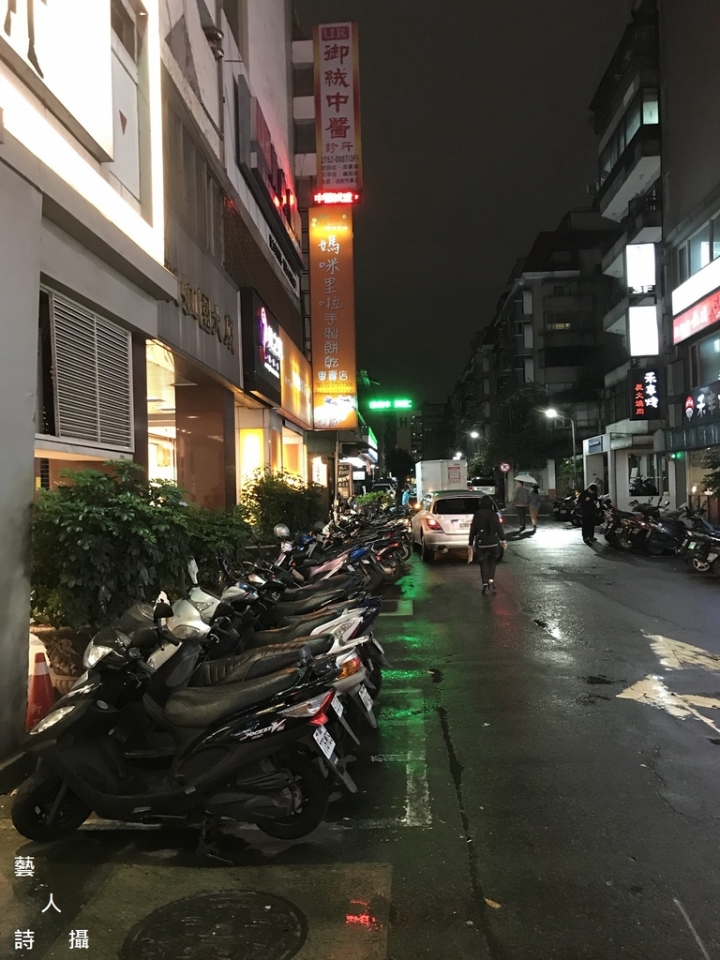東區巷弄內美食《村》花枝羹@食在台北.藝人詩攝