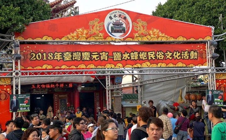 [台南][鹽水區] 2018鹽水蜂炮、一銀巷、王爺巷