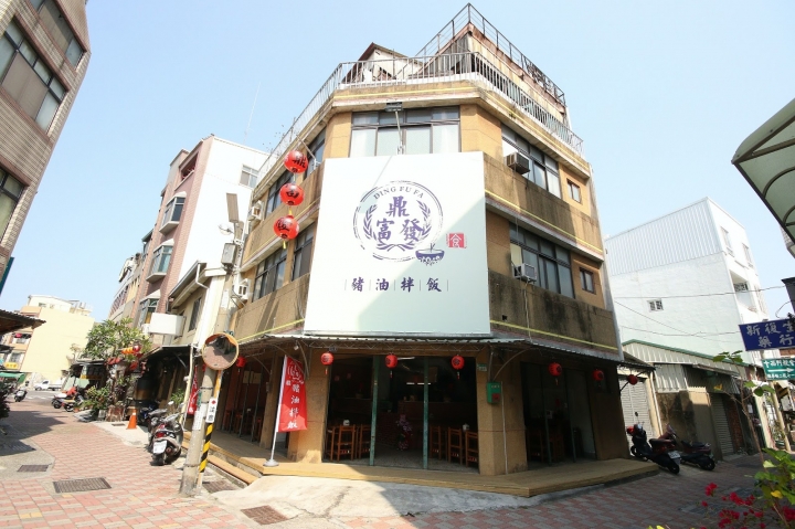 [台南][中西區] 鼎富發 豬油拌飯~傳統古早味
