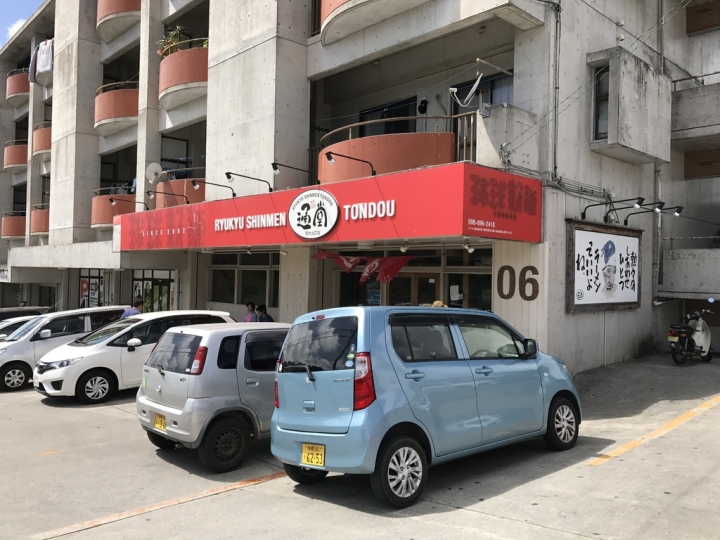 【Okinawa．走跳】沖繩琉球新麵通堂、宜野灣58縣道掏古董與港川外人住宅區