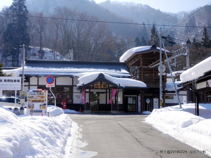 2018/02/24 日本東北·福島·山形