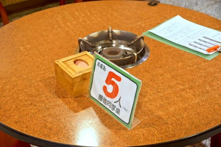 [台南][北區] 友利火鍋