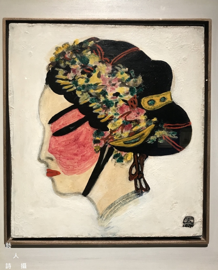 捧在手心的常玉.誠品畫廊「細看常玉」展@趣,逛藝術.藝人詩攝