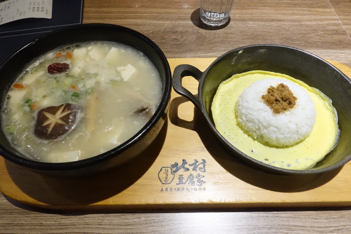 【食記】捷運市政府站/統一時代百貨。北村豆腐家~CP值超高 小菜吃到飽 用餐完送香蕉冰淇淋