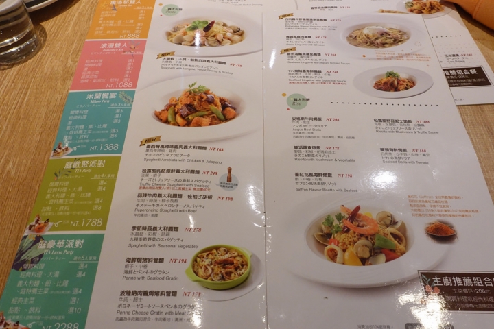 【食記】桃園華泰名品城。CAFFE' TlN庭~用餐環境充滿綠意又帶點清新 平價適合聚餐的好地點