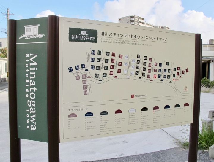 【Okinawa．走跳】沖繩琉球新麵通堂、宜野灣58縣道掏古董與港川外人住宅區