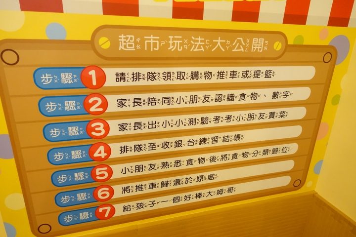 【親子景點】高雄大魯閣草衙道內遊戲愛樂園好大好好玩啊