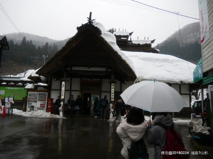 2018/02/24 日本東北·福島·山形