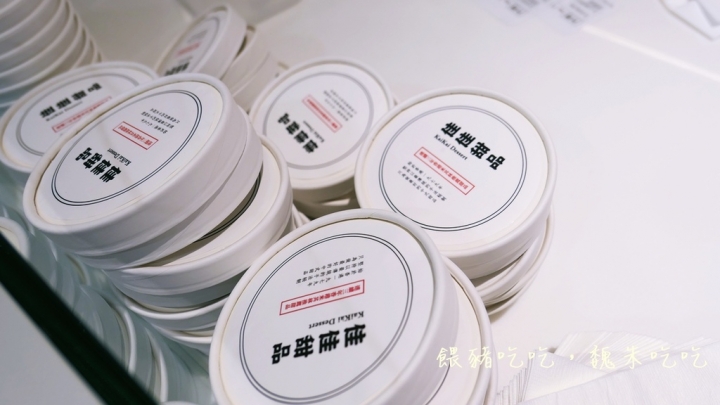 (食)台北 佳佳甜品 連3年香港米其林推薦糖水名鋪