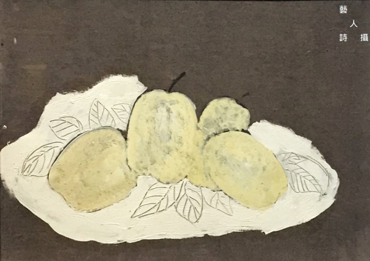 捧在手心的常玉.誠品畫廊「細看常玉」展@趣,逛藝術.藝人詩攝