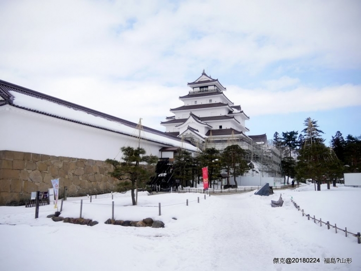 2018/02/24 日本東北·福島·山形