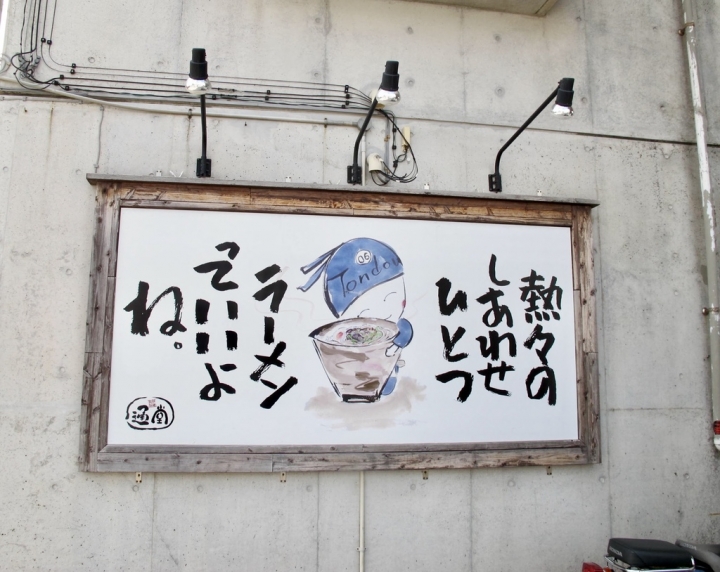 【Okinawa．走跳】沖繩琉球新麵通堂、宜野灣58縣道掏古董與港川外人住宅區
