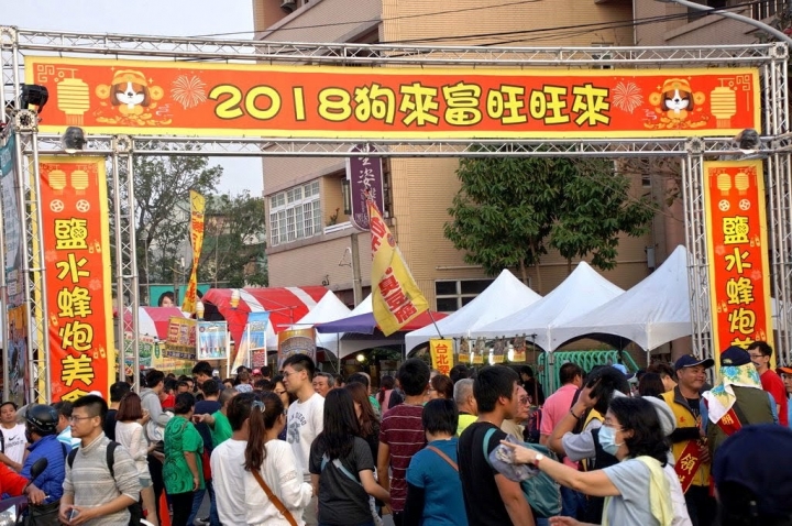 [台南][鹽水區] 2018鹽水蜂炮、一銀巷、王爺巷