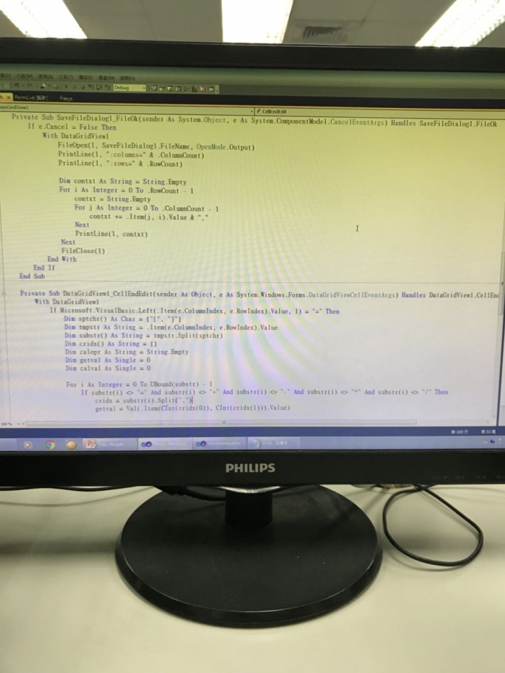 徵才vb visual studio 代價私訊詳談