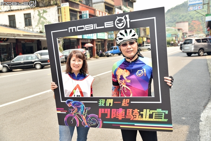 「鬥陣騎北宜」2018 Mobile01 小惡魔北宜公路自行車活動完整照片區