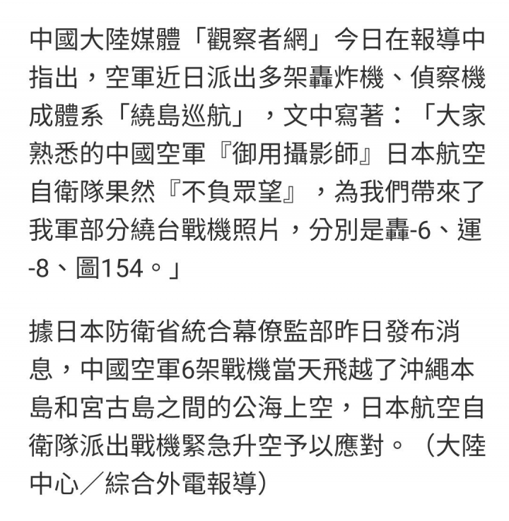 御用攝影師？還是御用馬戲團可憐？