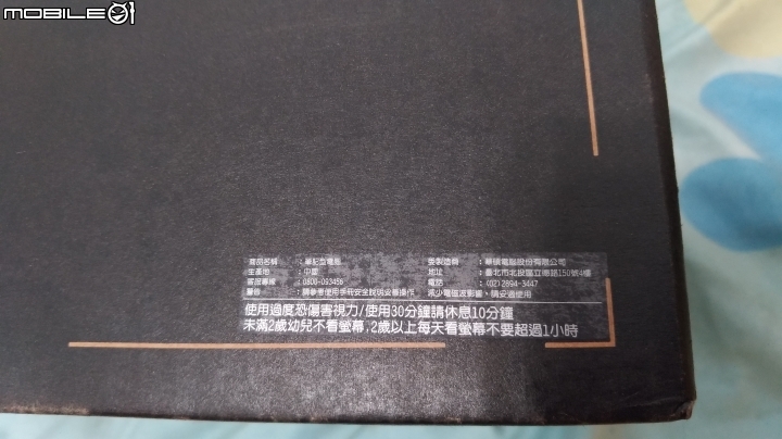 【評測】華碩新一代平價電競筆電 : TUF FX504GE 在 Mobile01 首度評測 !!