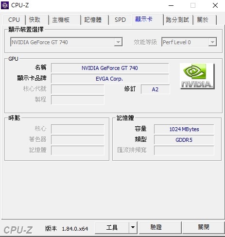 各位大神幫忙健檢多年的電腦
