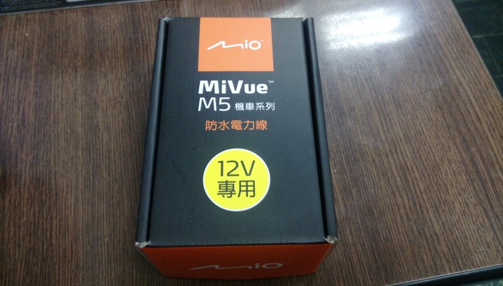[分享]MIO 655開箱含電力線業餘DIY