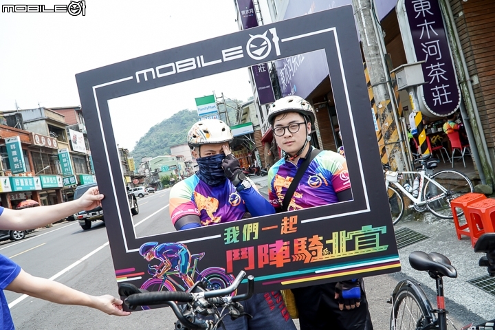 「鬥陣騎北宜」2018 Mobile01 小惡魔北宜公路自行車活動全紀錄！