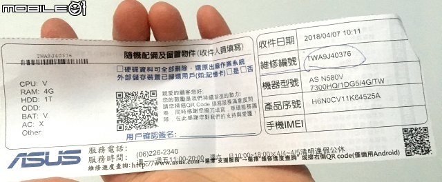 [6/20號已修好結案] N580VD購買不到10天筆電已經送修兩次....（原廠新機換貨）