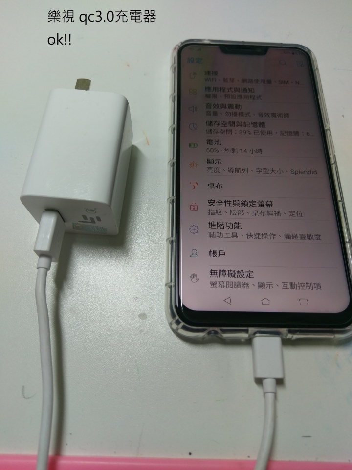 Zenfone5(ze620kl)  QC3.0測試，歡迎大家提供其他充電器分享