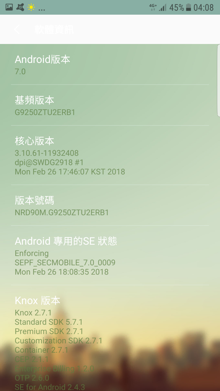 S6 edge 更新完 7.0  sensor 掛掉??