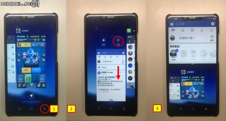 【開箱】Sharp AQUOS S3 簡易分享