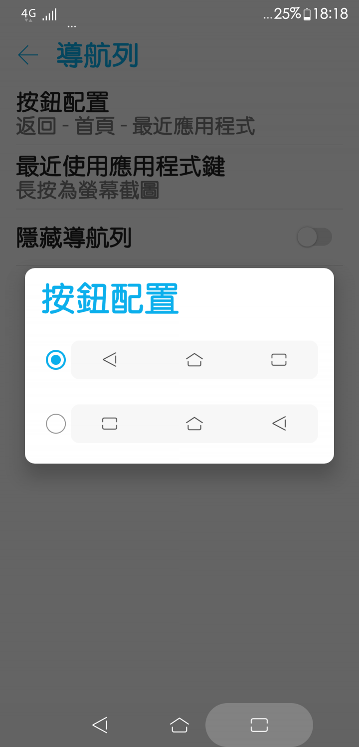 ZenFone 5 ZE620KL 使用幾天不專業的心得分享